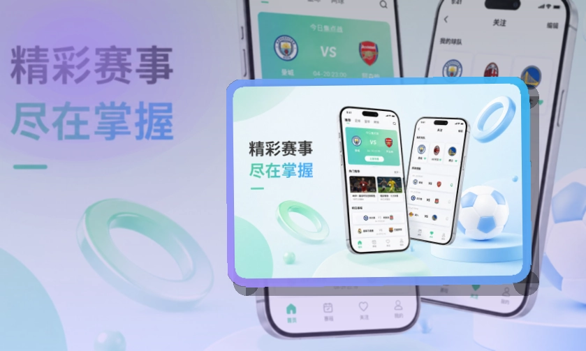老哥网 安装卡片区 · App和网页双入口 · 电脑手机都能衔接界面展示